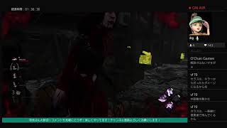 ＃デットバイデイライト　今さら明けましておめでとうございます