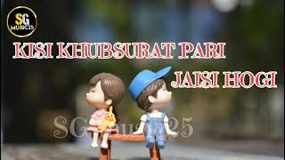 Download lagu KISI KHUBSURAT PARI JAISI HOGI/TRENDING SONG mp3 Download lagu KISI KHUBSURAT PARI JAISI HOGI/TRENDING SONG mp3