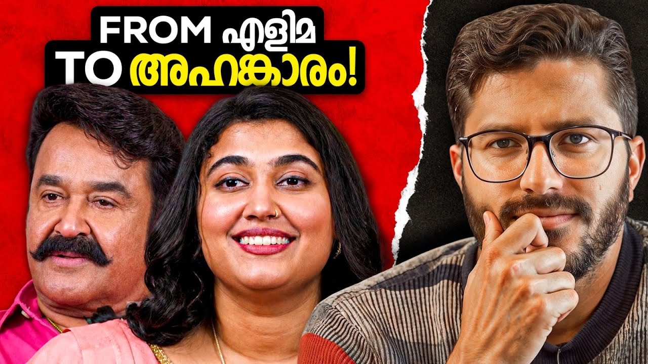 മലയാളി മാറിയോ ? | Privilege & Vismaya Mohanlal | Mallu Analyst