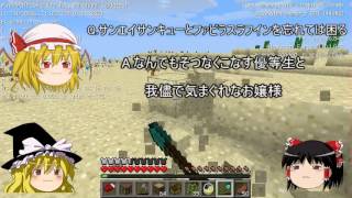 【ゆっくり実況】マイペースにゆっくりMinecraft　part1-14
