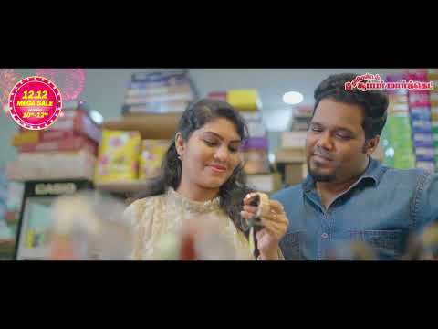12.12 Mega Offer Sale | Oriental Supermarket | Thanjavur