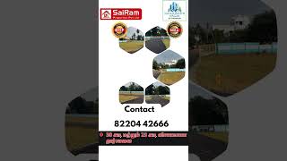  Residential Plot for Sale in Nanjikottai, Thanjavur
