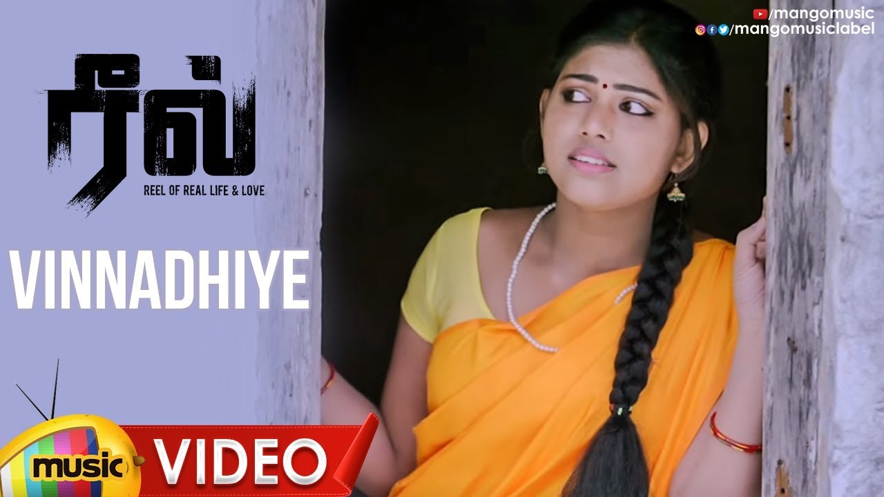 Reel Movie Vinnadhiye Tamil Full Video Song