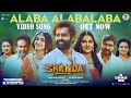 Alaba Alabalaba - Video Song (Tamil) | Skanda | Ram Pothineni, Sree Leela | BoyapatiSreenu | ThamanS