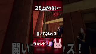【赤マント】【Chilla's Art】設定どうなってる？立ち上がれないしドアうまく開けられない… #shorts