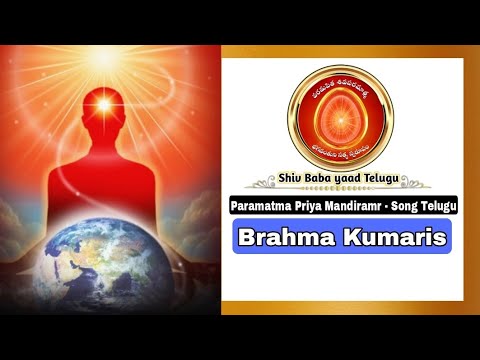Paramatma Priya Mandiramr - Song Telugu 👌| Brahma kumaris
