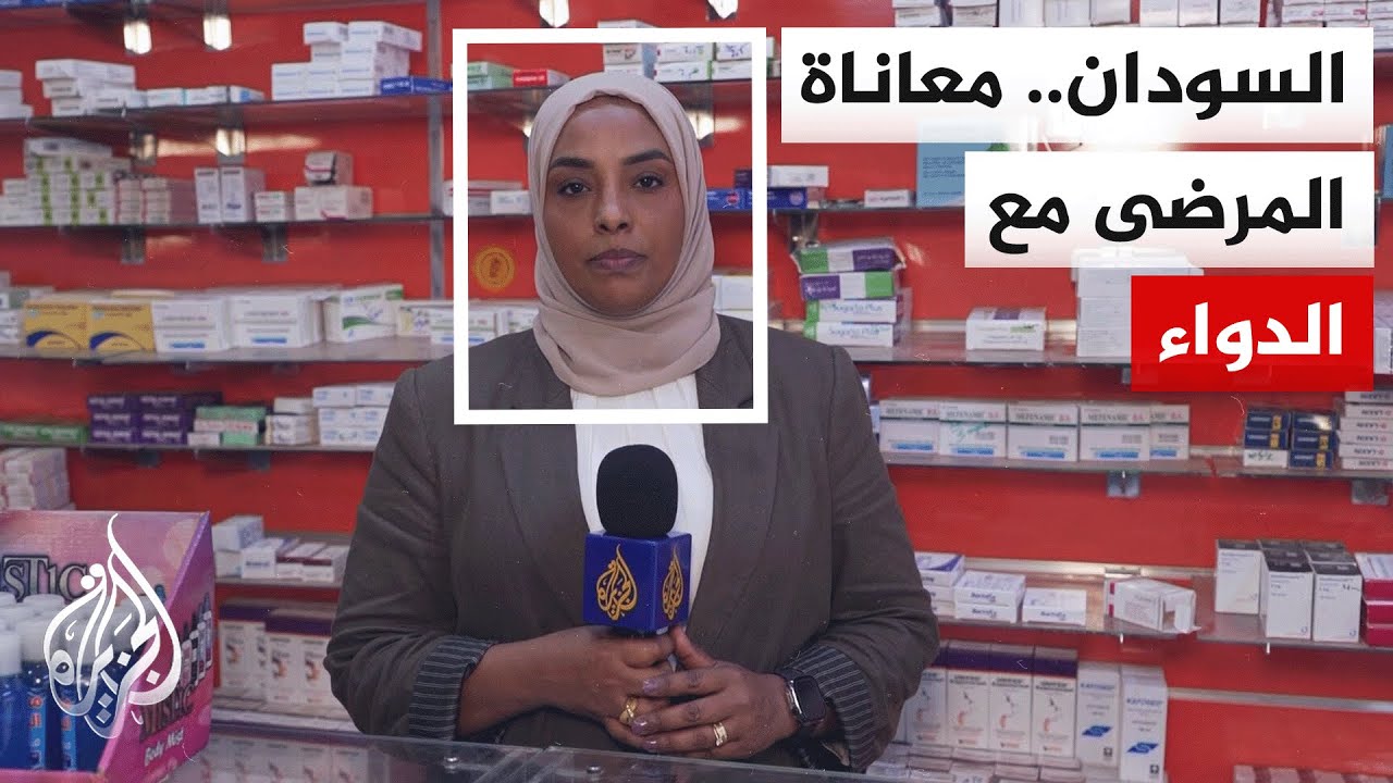 تفاقم أزمة الأدوية مع توقف عمل معظم مصانع إنتاج الأدوية بسبب استمرار الحرب ف?