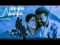 Neeyo Neeyo Video Mullamottum Munthiricharum Movie Songs Indrajith Meghana Raj