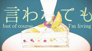 Download lagu English Ver.「MKDR // 妄想感傷代償連盟」英語で歌ってみた ✿ham 「●ω●」 mp3