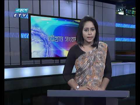 সন্ধ্যা ০৬ টার সংবাদ ০৯ সেপ্টেম্বর ২০১৮