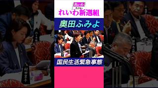 国民生活が緊急事態です   自民党は国民生活を無視して増税増税‼️国民が倒れようと米国と軍拡にしか公金を使わない売国自民党