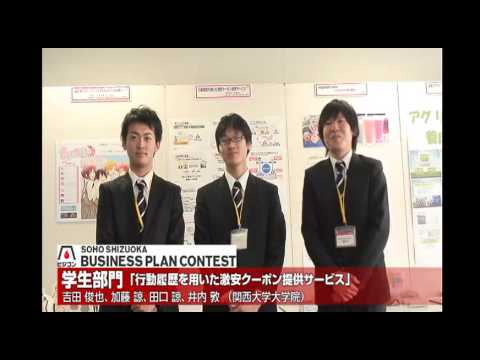 経営情報学科 関西大学大学院　インタビュー動画