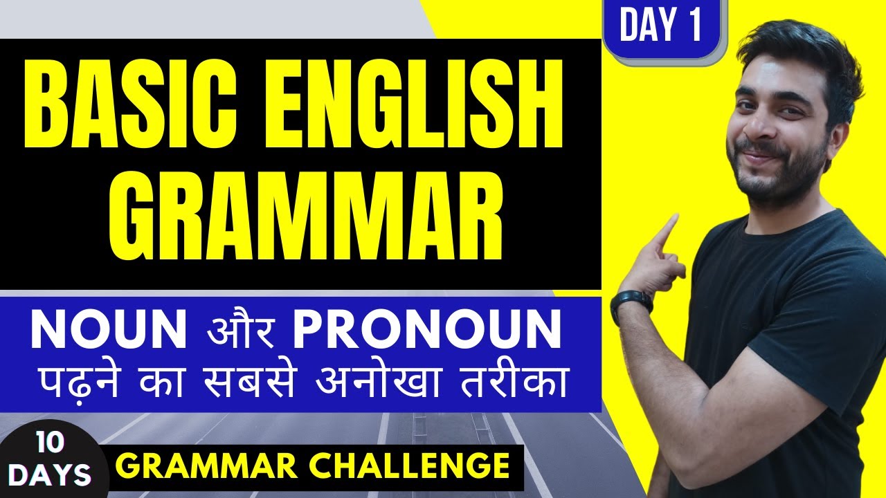 Day 1 Basic English Grammar | Noun English Grammar/Pronoun | Parts of Speech | Learn with Sahil