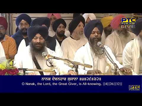 Tu Data Prabh Devanhaar