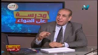 اعراب نص المساء لخليل مطران تنزيل الموسيقى Mp3 مجانا