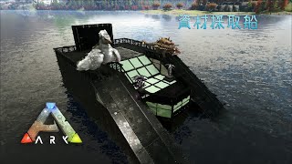 Speedbuild Tek Dedicated Replicator Build For Ark Survival Evolved تنزيل الموسيقى Mp3 مجانا