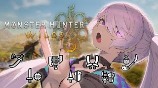 【MONSTER HUNTER WILDS】LEARNING ALL WEAPONS TO HUNT TEMPERED ARKVELD 14 TIMES