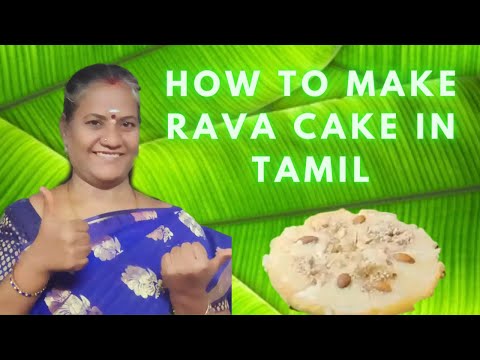 HOW TO MAKE RAVA CAKE IN TAMIL