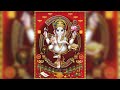 Mere Ganpati Beda Paar Karo L Ganesh Stuti L Anuradha Paudwal