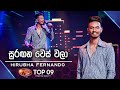 Surangana Weswala සුරඟන වෙස් වලා Hirusha Frnando Dream Star Season 11 TV Der