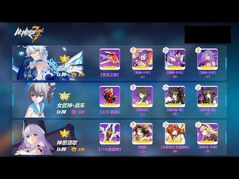 [SEA] Shuu Memorial W50 - DXY (36928), Assaka (31360)