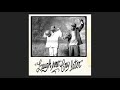 Drake Laugh Now Cry Later Official Audio Ft Lil Durk