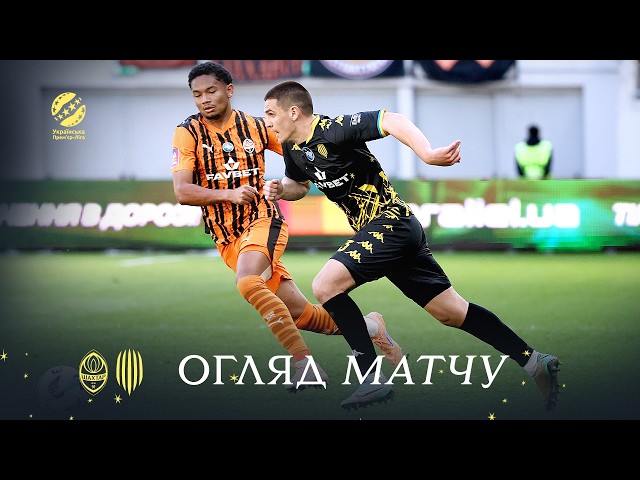 Шахтар – Рух / Огляд матчу