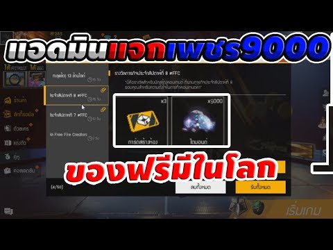 ฟีฟายแอดวาด