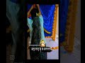 आतुरता तुझ्या आगमनाची Ganesh Ganeshchaturthi Shortvideo Viral