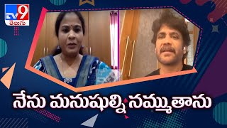 King Nagarjuna exclusive interview with Premamalini || Wild Dog Movie