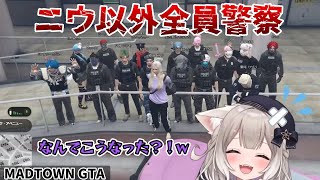 【GTA5 MADTOWN / 1日目】トランクに乗せられたり、警察全員に囲まれたりする夜絆ニウ【夜絆ニウ/切り抜き】