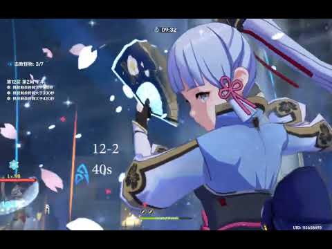 3.6 12-All Abyss SpeedRun Tighnari + Ayaka Full Continuous No Reset 122s