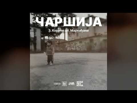 nulapetnula - koreni ft. Markidjani