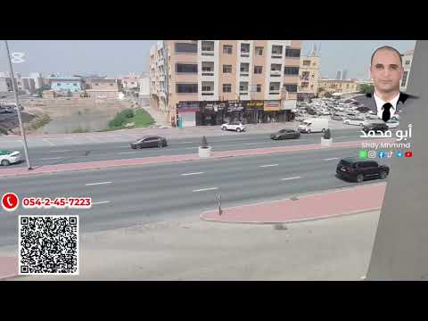 Property video thumbnail