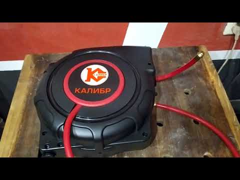 Мнение о шланге для компрессора на автоматической катушке ШАКК-11