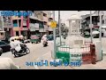 500 Patan GJ 24 Vala