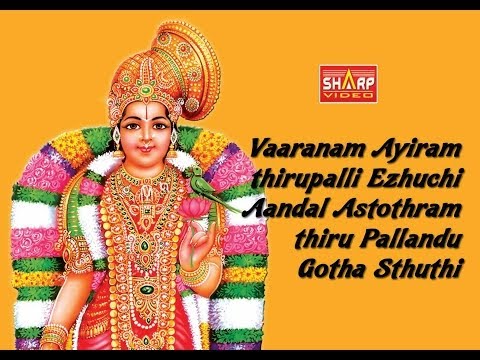 வாரணம்  ஆயிரம்  பாடியவர்  பாம்பே  சாராதா Vaaranam Ayiram