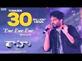 Emo Emo Emo Lyrical Song Sid Sriram Raahu Movie Praveen Lakkaraju Subbu Vedula Aberaam