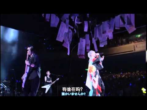 【劇場版銀魂銀幕前夜祭り2013】SPYAIR - サムライハート(Some Like It Hot)