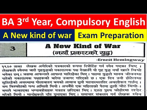 BA 3rd Year Compulsory English 'A New kind Of War' Essay exam preparation