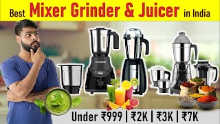 Best Mixer Grinder 2025 under 1000 | Best Mixer Grinder under 3000 | Mixer Juicer Grinder under 2000