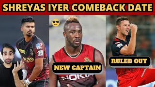 BREAKING : Shreyas Iyer Return Confirm? Hazlewood OUT of IPL 2023 ! IPL 2023 News | KKR New Captain