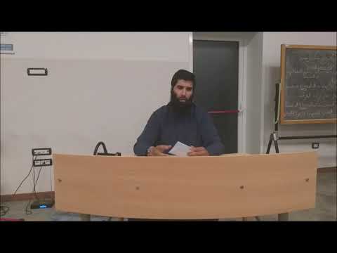 "Sulle tracce del Profeta" - Sira Nabawia - (parte 4) - Abdurrahman Abu Mosaab