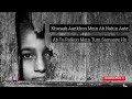 Khwaab Aankhon Mein Ab Nahin Aate Sufi Kalam Sufism Arifana Lyrical Sufi