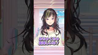 - 早瀬オススメのお店 #shorts
