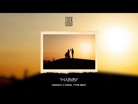🌅  HABIBI  🌅  DARDAN x KIDDA type beat  /  Melodic Guitar Dancehall Beat