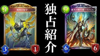 [情報] 主教金虹 あぽろ