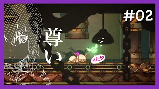 【謎解き＆幼女】-ホタルノニッキ- #02 めちゃ可愛い幼女と冒険[黒糖のゲーム実況]