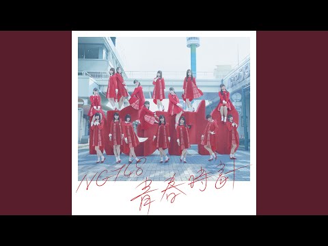 Video thumbnail for 下の名で呼べたのは・・・ (Shita no Na de Yobeta no wa...)