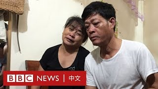英國貨櫃車39死案：調查重點轉向越南社區－ BBC News 中文